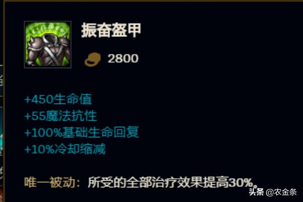 巨魔之王出装_巨魔之王出装2024