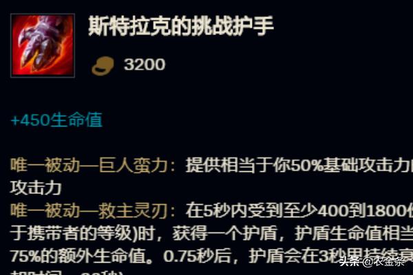 巨魔之王出装_巨魔之王出装2024
