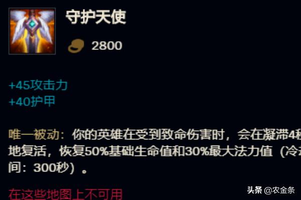 巨魔之王出装_巨魔之王出装2024