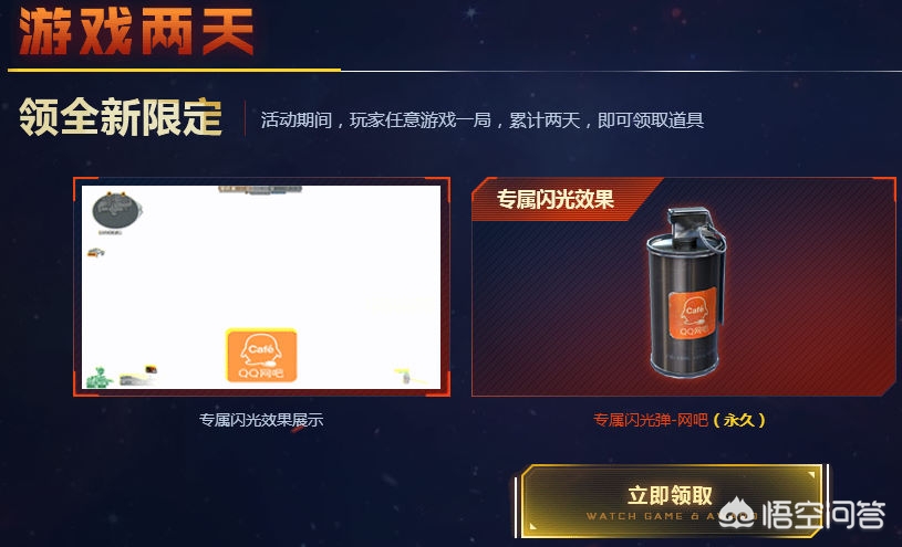 火线夜玫瑰_火线夜玫瑰动画