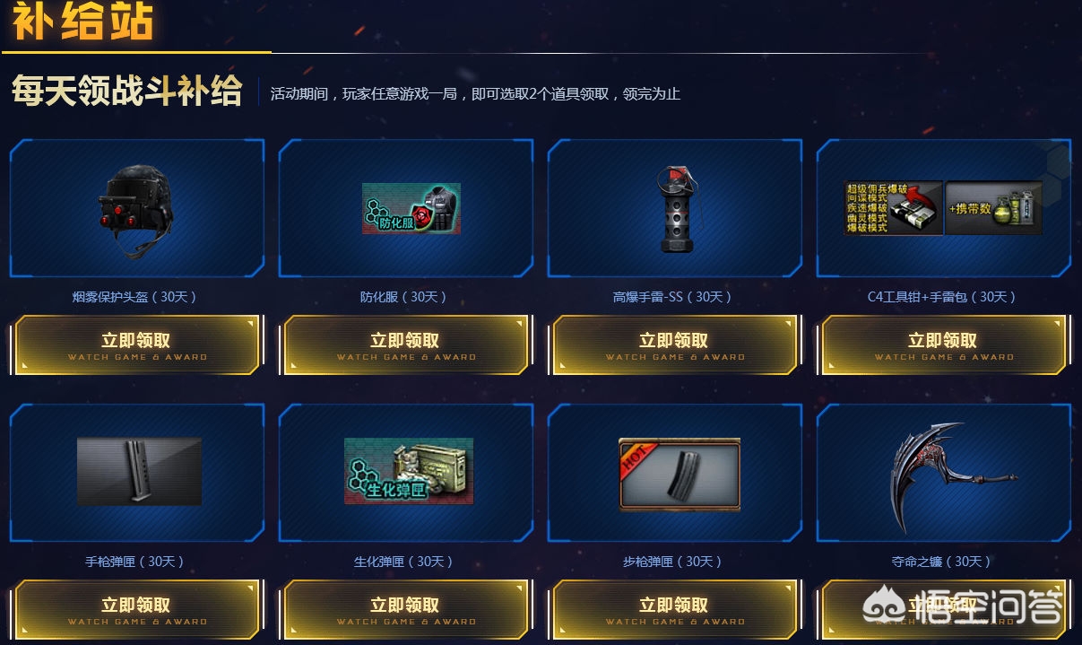 火线夜玫瑰_火线夜玫瑰动画