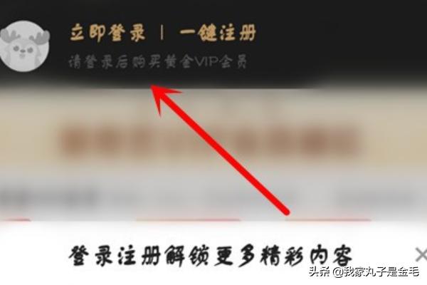 vip激活码_海信聚好看永久vip激活码