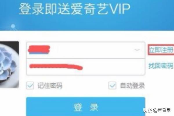 vip激活码_海信聚好看永久vip激活码