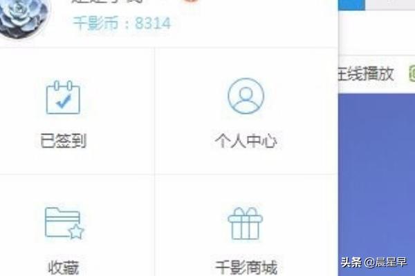 vip激活码_海信聚好看永久vip激活码