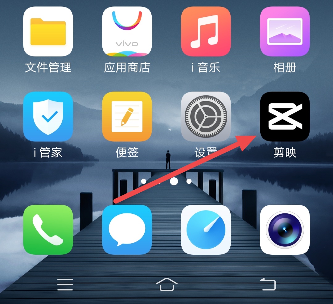 剪映怎么剪辑视频_剪映怎么剪辑视频多余的部分
