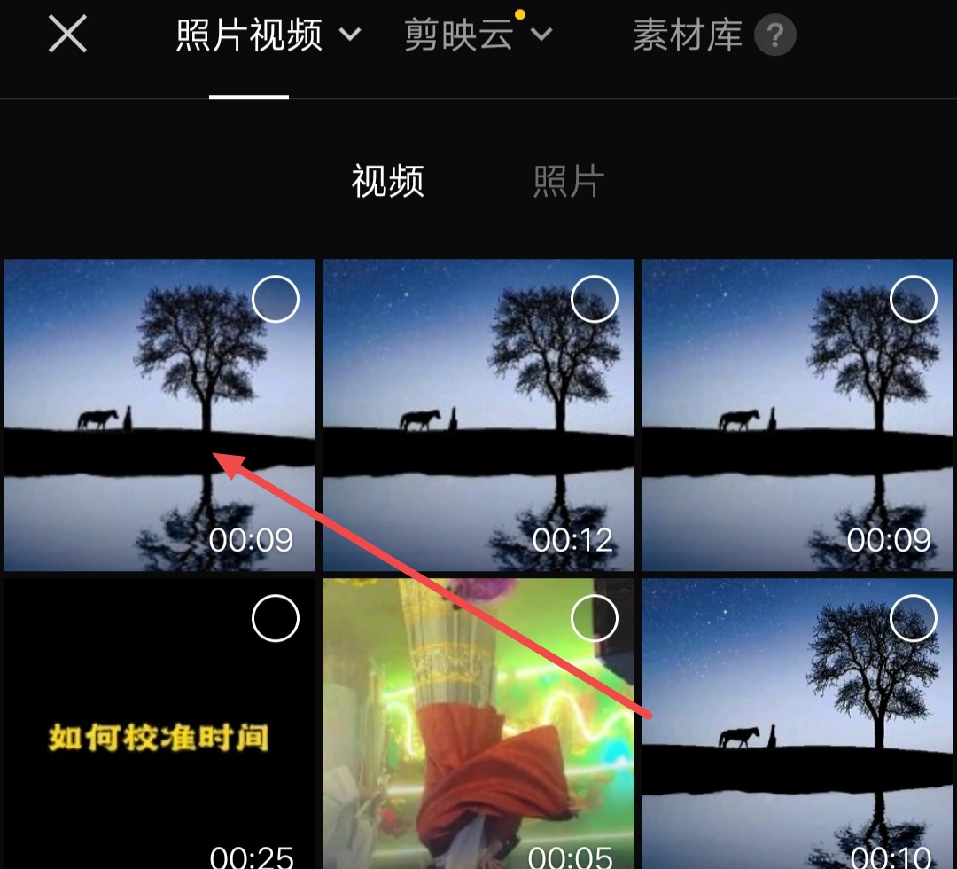 剪映怎么剪辑视频_剪映怎么剪辑视频多余的部分