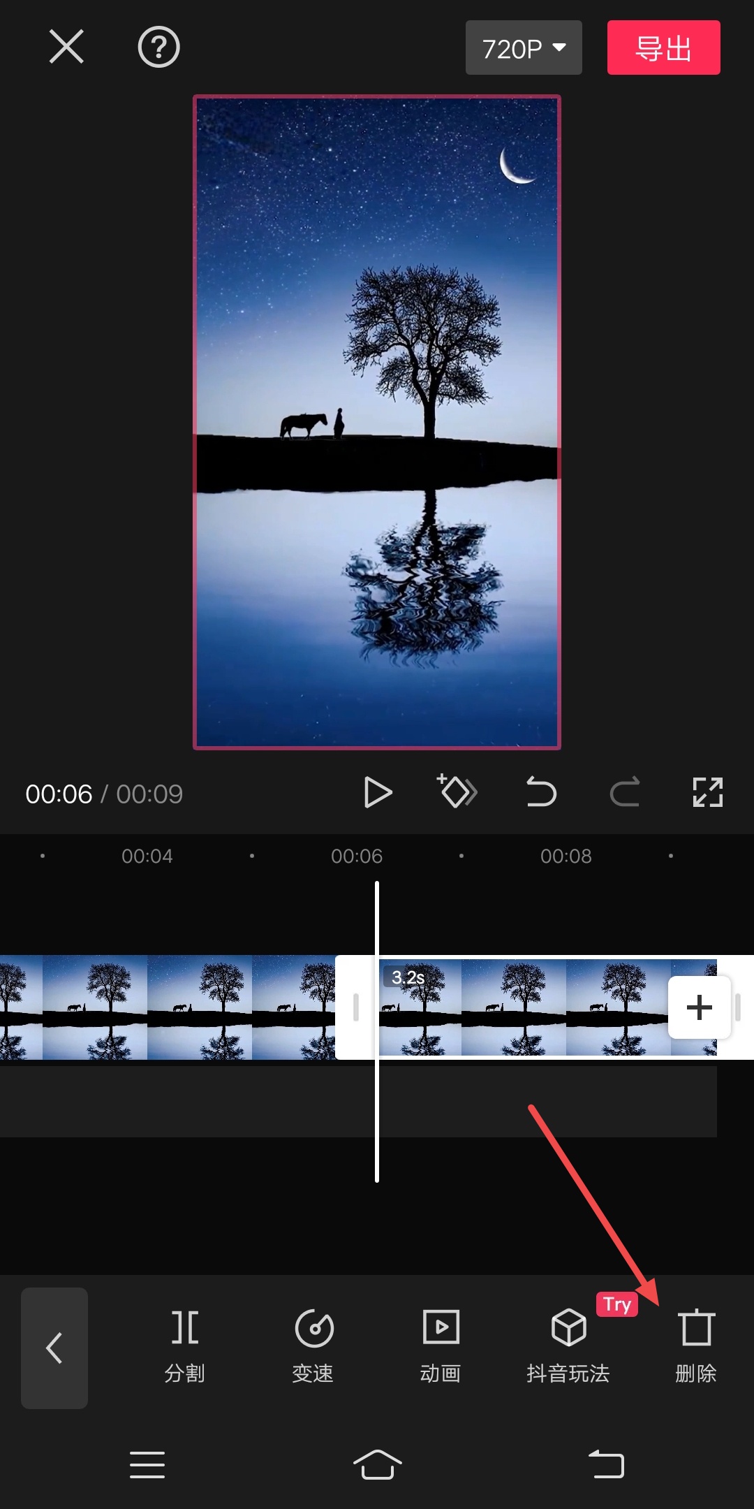 剪映怎么剪辑视频_剪映怎么剪辑视频多余的部分