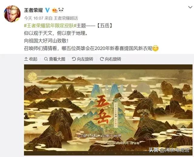 五虎上将皮肤上架时间_五虎上将皮肤上架时间2020