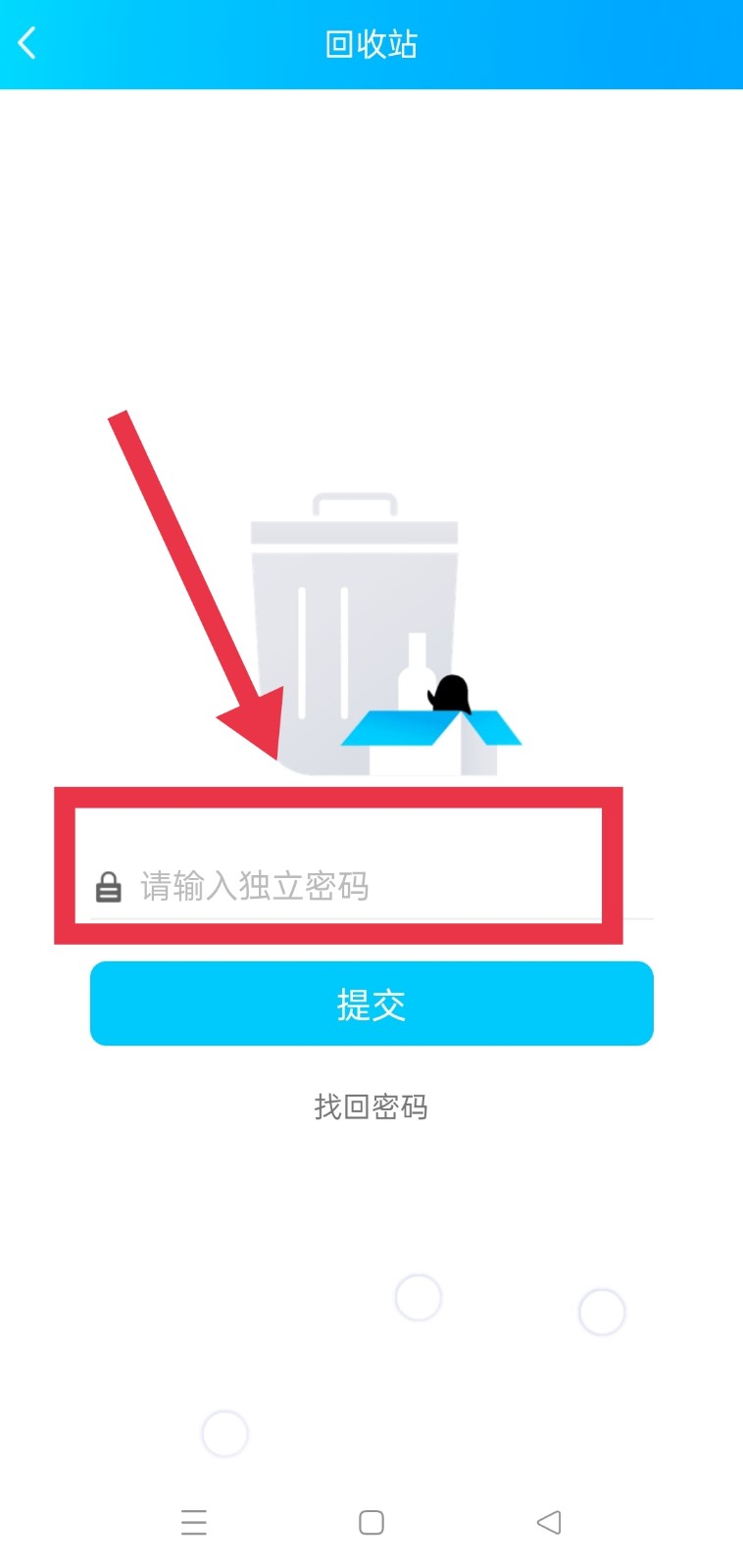空间相册_空间相册怎么设置权限