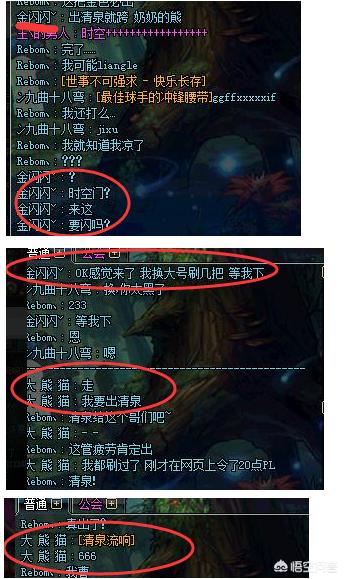 巴卡尔之城攻略_巴卡尔之城攻略视频