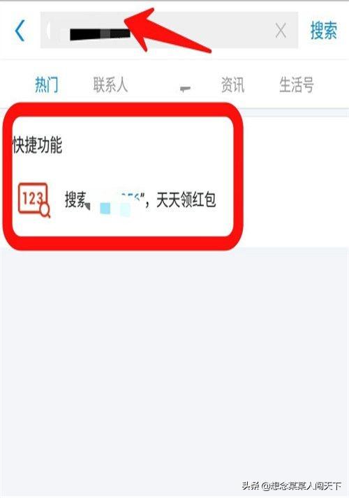 红包怎么用_碰一下支付红包怎么用