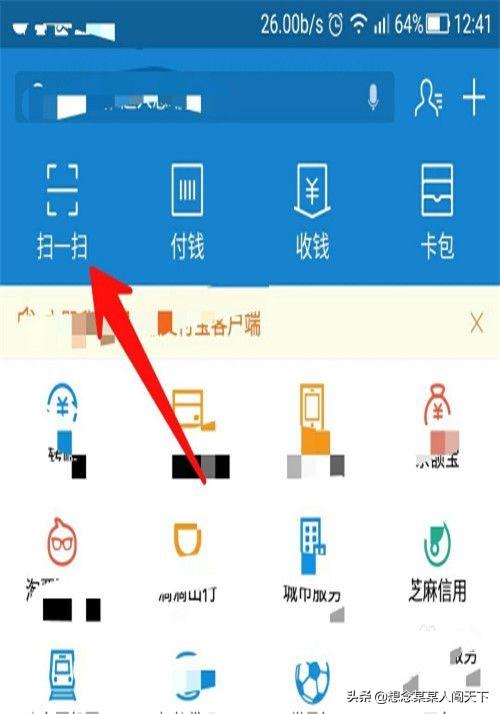 红包怎么用_碰一下支付红包怎么用
