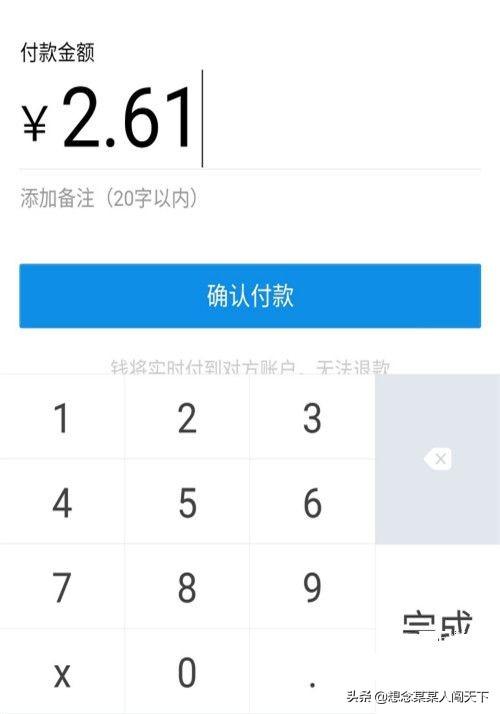 红包怎么用_碰一下支付红包怎么用