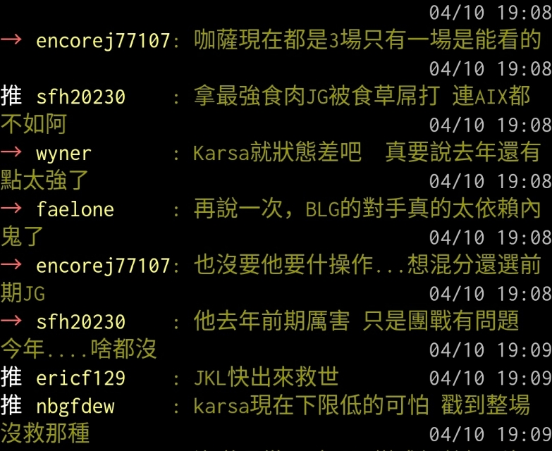 tes战队_tes战队成员名单
