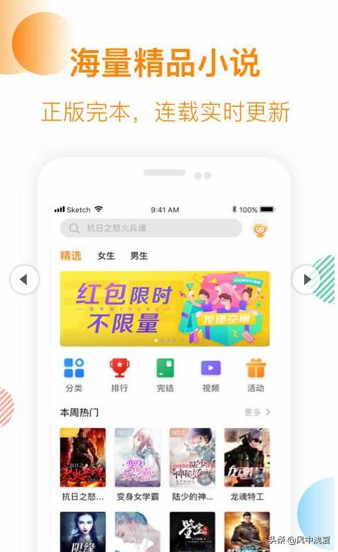 电子书阅读器软件_电子书阅读器软件推荐