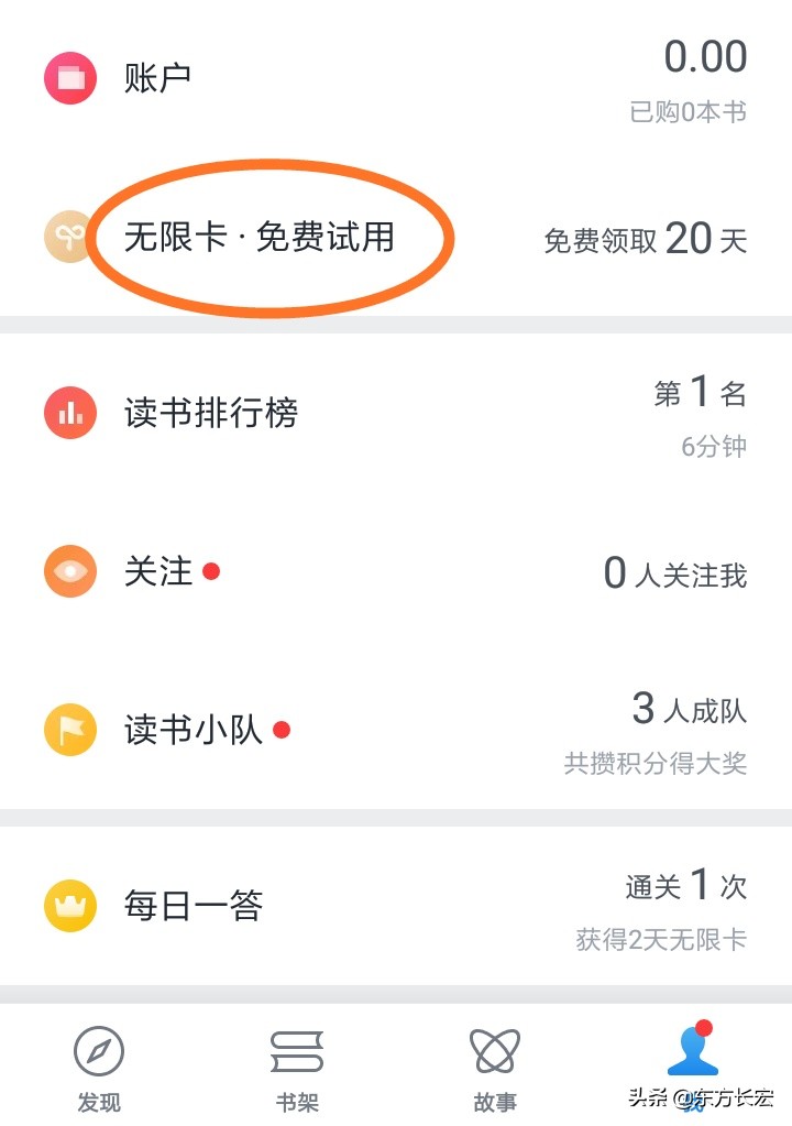 电子书阅读器软件_电子书阅读器软件推荐