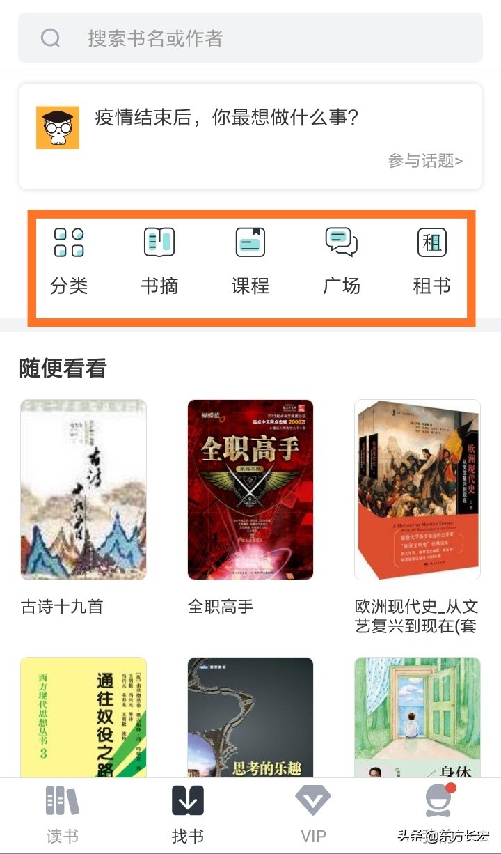 电子书阅读器软件_电子书阅读器软件推荐