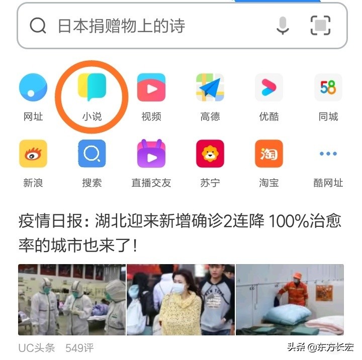 电子书阅读器软件_电子书阅读器软件推荐