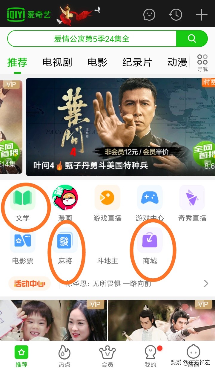 电子书阅读器软件_电子书阅读器软件推荐