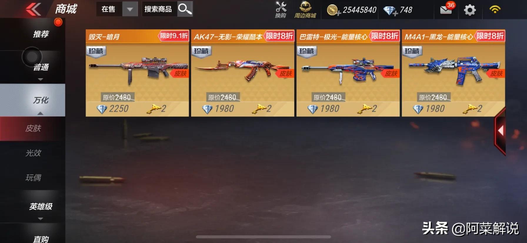 穿越火线m4a1-s_穿越火线m4a1赛博雷神