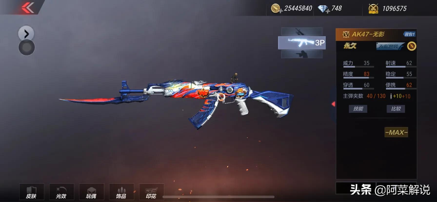 穿越火线m4a1-s_穿越火线m4a1赛博雷神