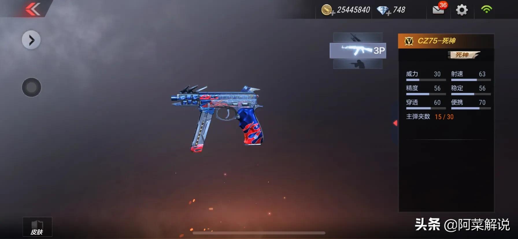 穿越火线m4a1-s_穿越火线m4a1赛博雷神