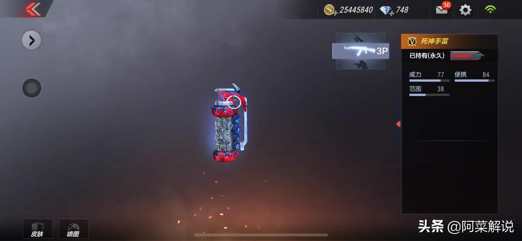 穿越火线m4a1-s_穿越火线m4a1赛博雷神