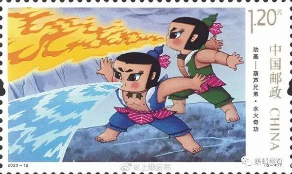 六一葫芦兄弟邮票_六一葫芦兄弟邮票价格
