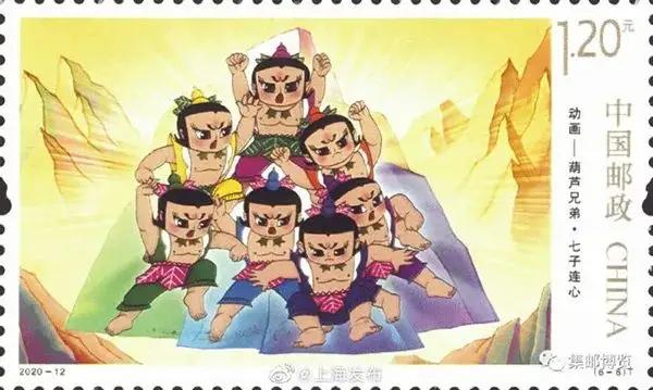 六一葫芦兄弟邮票_六一葫芦兄弟邮票价格