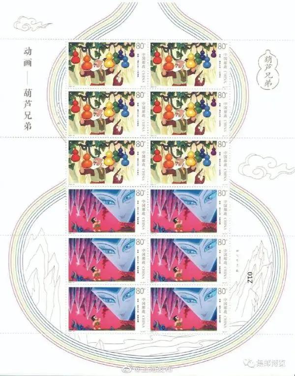六一葫芦兄弟邮票_六一葫芦兄弟邮票价格