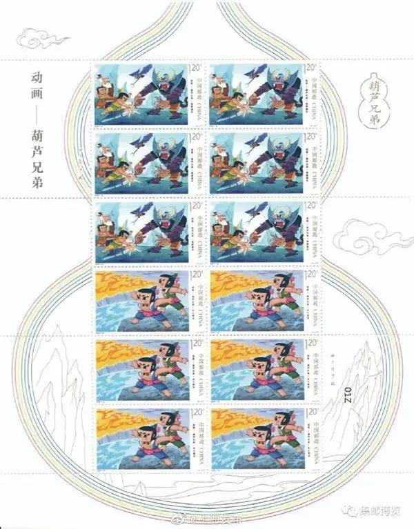 六一葫芦兄弟邮票_六一葫芦兄弟邮票价格