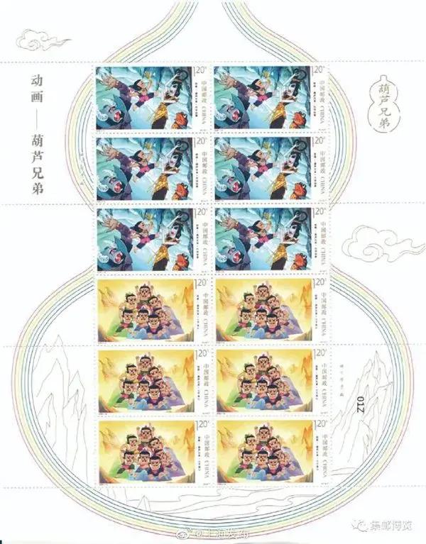 六一葫芦兄弟邮票_六一葫芦兄弟邮票价格