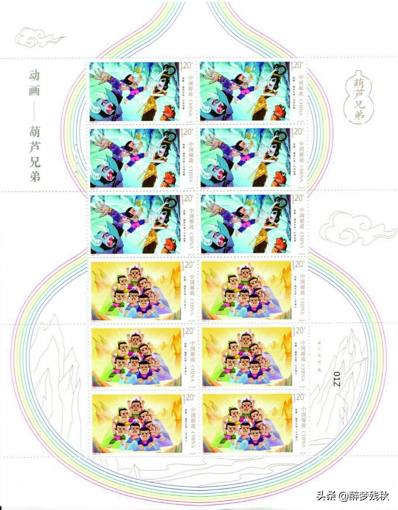 六一葫芦兄弟邮票_六一葫芦兄弟邮票价格