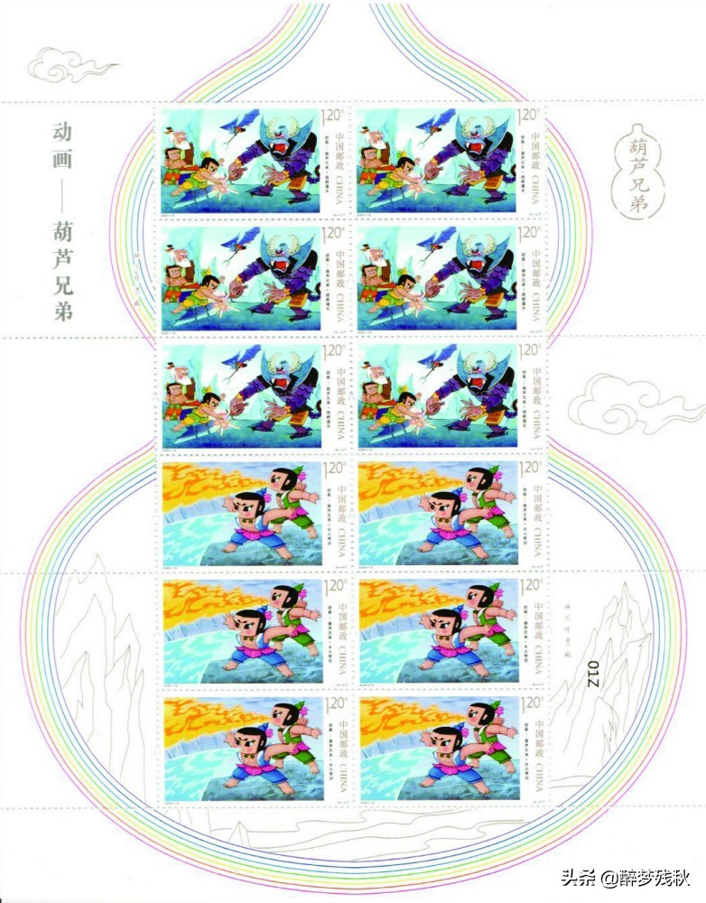 六一葫芦兄弟邮票_六一葫芦兄弟邮票价格