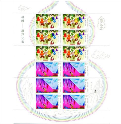 六一葫芦兄弟邮票_六一葫芦兄弟邮票价格
