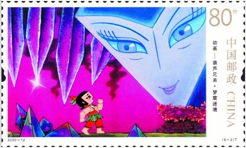 六一葫芦兄弟邮票_六一葫芦兄弟邮票价格