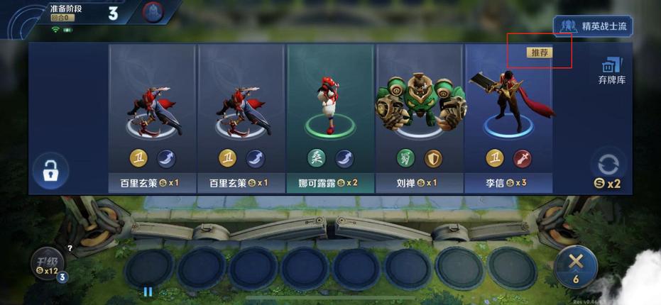 王者模拟战_王者模拟战最强阵容推荐最新2025