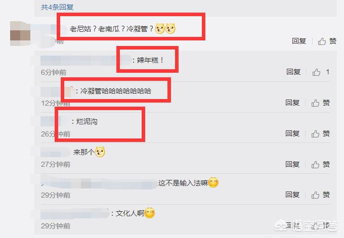 lol手游翻译_lol 手游 翻译