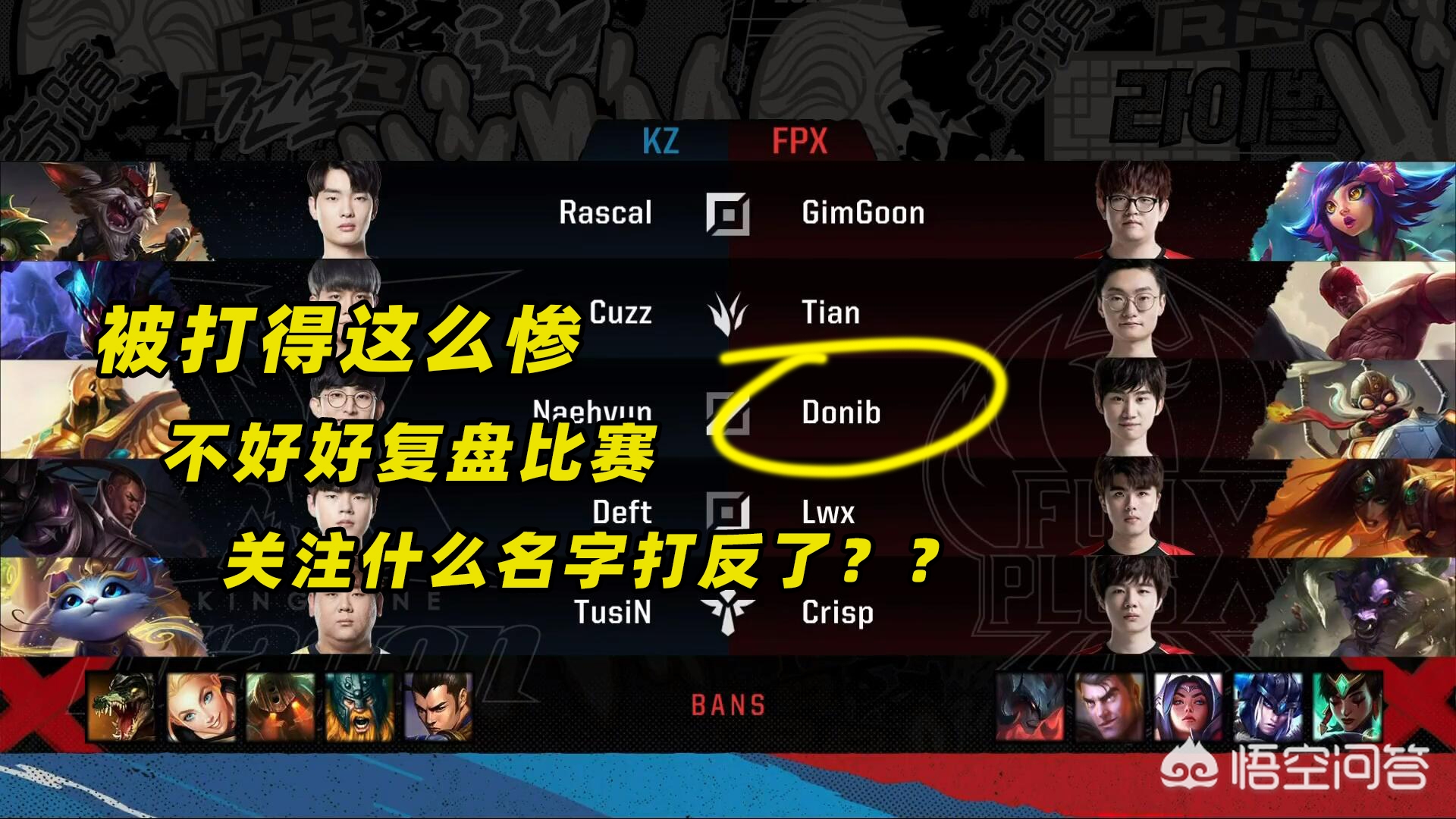 lol手游翻译_lol 手游 翻译
