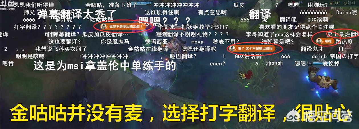 lol手游翻译_lol 手游 翻译