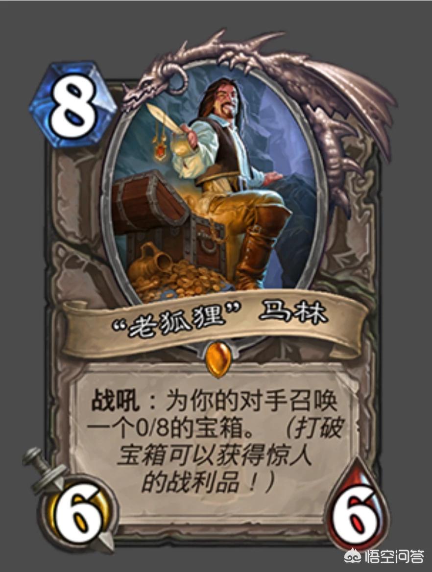 老狐狸马林_老狐狸马林宝箱给什么