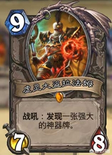 老狐狸马林_老狐狸马林宝箱给什么