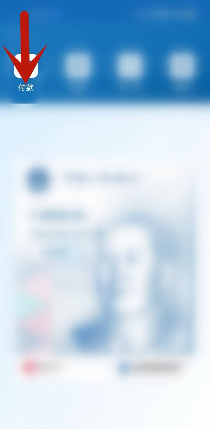 数字人民币怎么用_数字人民币怎么用微信付款
