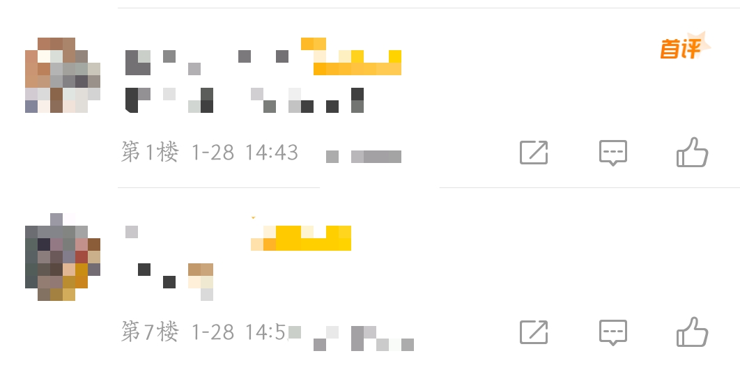 微博关闭评论_微博关闭评论功能