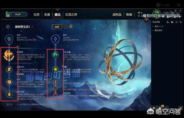 卡天赋bug_卡天赋bug最简单三个步骤