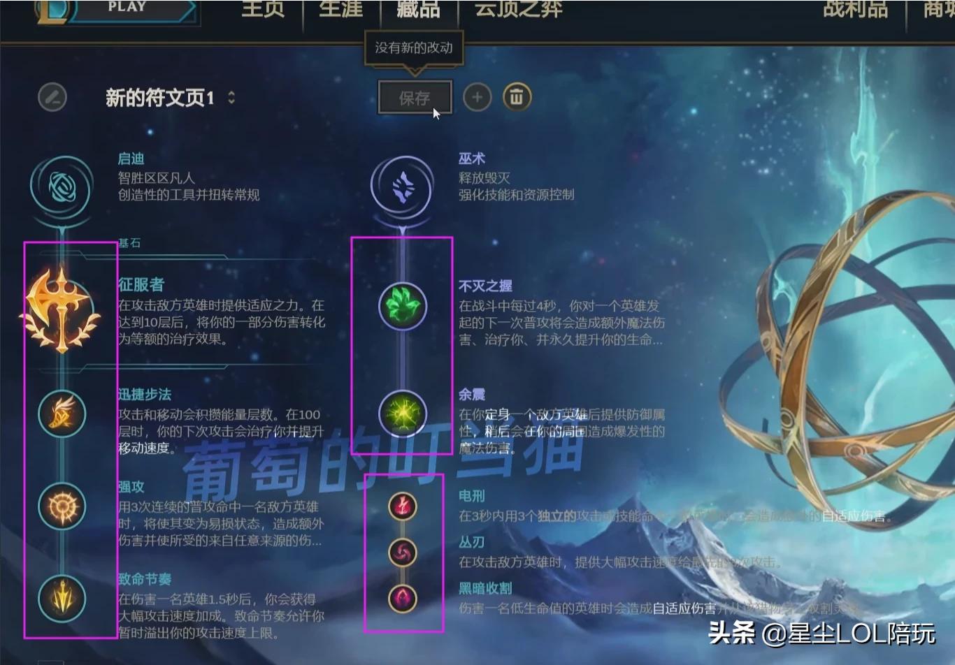 卡天赋bug_卡天赋bug最简单三个步骤