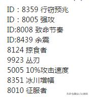 卡天赋bug_卡天赋bug最简单三个步骤