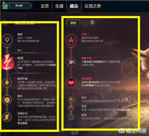 卡天赋bug_卡天赋bug最简单三个步骤