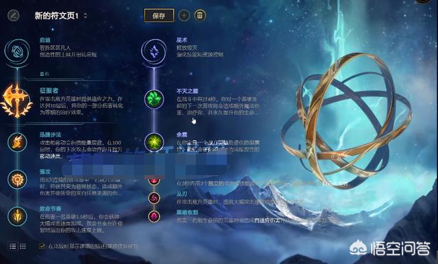 卡天赋bug_卡天赋bug最简单三个步骤