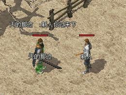 沙巴克攻城时间_沙巴克攻城时间几点到几点